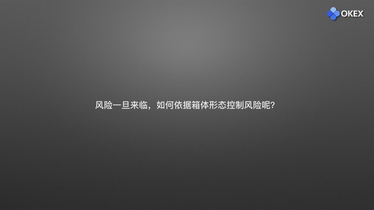 【零基础学币市分析】15、庄家布局形态1—箱体