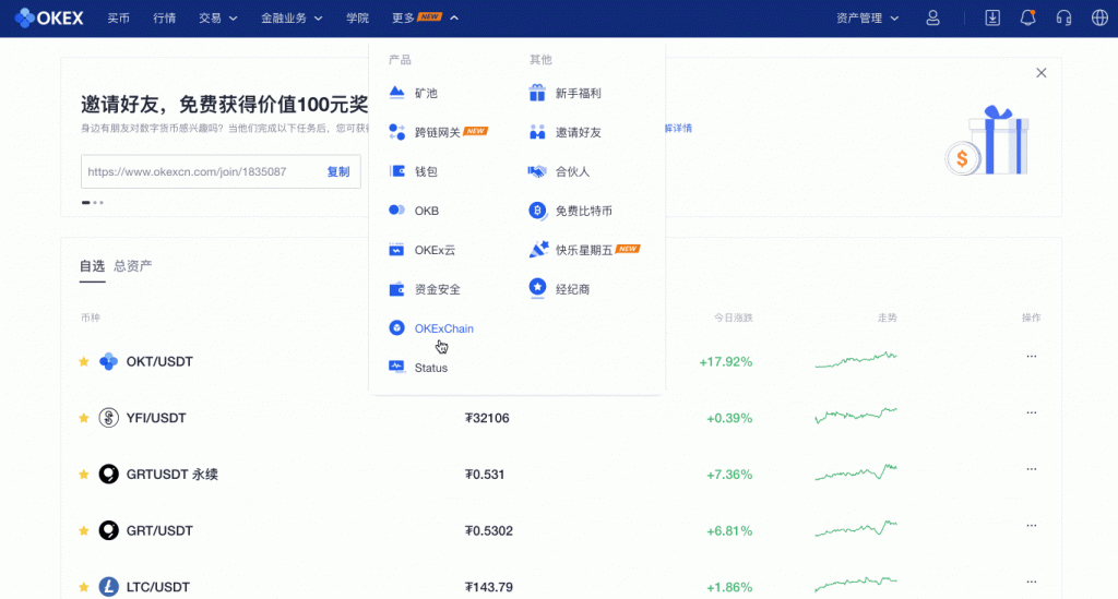 如何通过OKExChain Farm池挖千万美金OKT头矿？