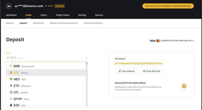 如何在币安官网（Binance）进行充值？