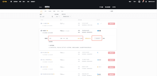 如何在币安（Binance）官网出售数字货币？