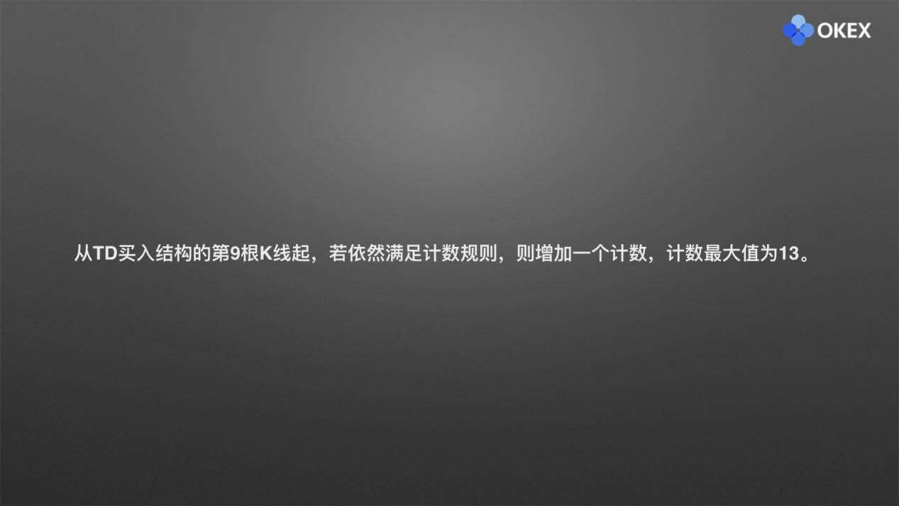 【零基础学币市分析】26、常用分析指标8—主图TD指标