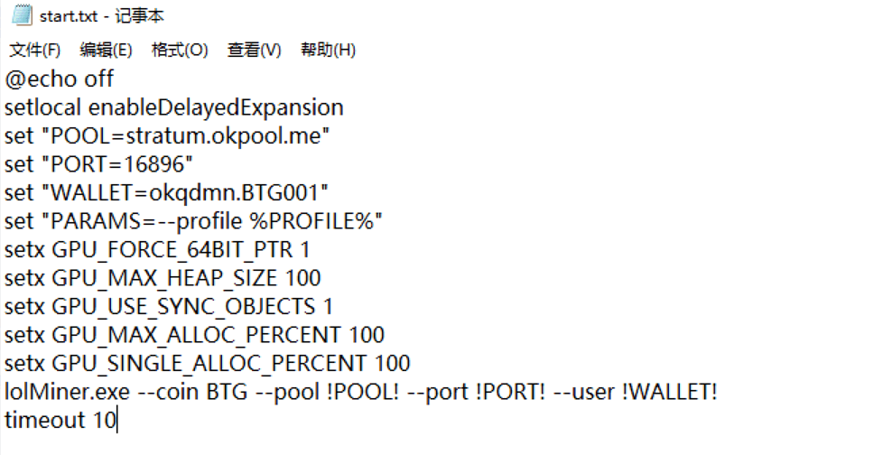 OKEX矿池BTG挖矿教程