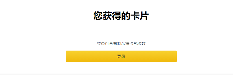 币安Binance集国际妇女月福卡，瓜分50,000美元等值大奖