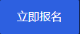 欧易OKEX庆CONV震撼上线，300万CONV限时免费IFO