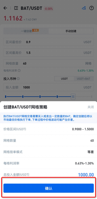 火币网网格交易上线App“上线首月0手续费”及分享有礼活动