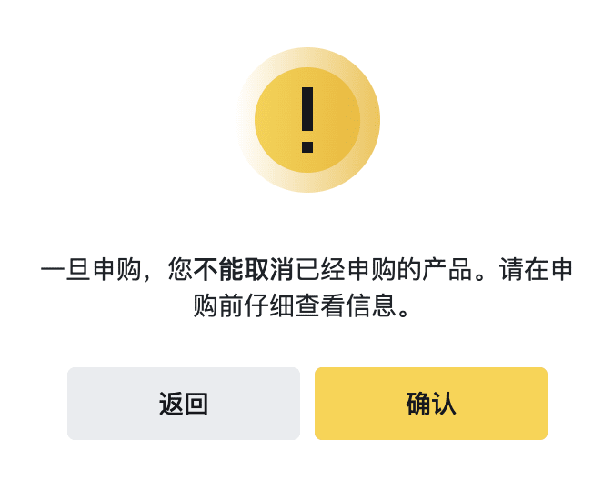 什么是币安双币投资？