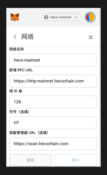 火币LHB(LendHub)借贷挖矿详细说明（网页端）