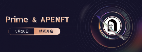 火币第七期Huobi Global优选上币（Huobi Prime）项目公布