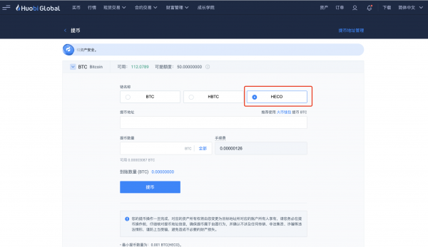 火币LHB(LendHub)借贷挖矿详细说明（网页端）