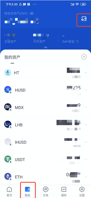 火币LHB(LendHub)借贷挖矿移动端使用教程