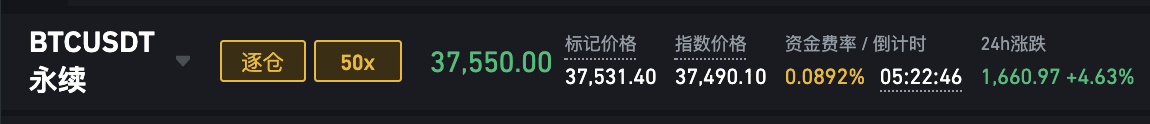 什么是资金费率？