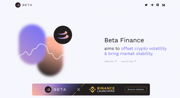 币安Beta Finance（BETA）投入完成并开放交易