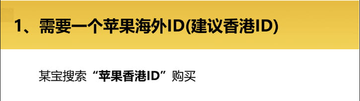 苹果手机如何下载币安APP？