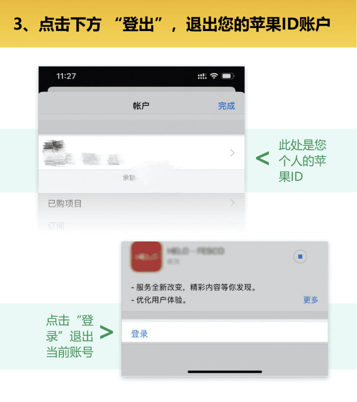 苹果手机如何下载币安APP？