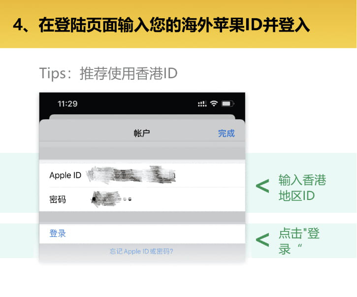 苹果手机如何下载币安APP？