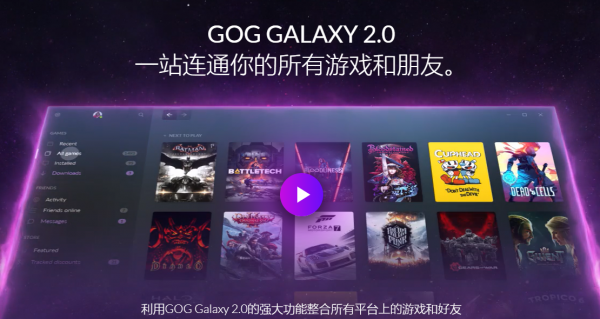 GOG（Guild of Guardians）是什么币？