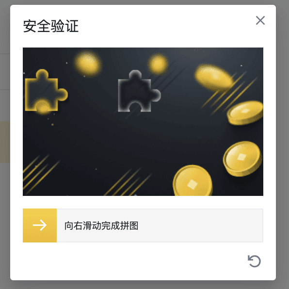 币安账户如何重置密码？