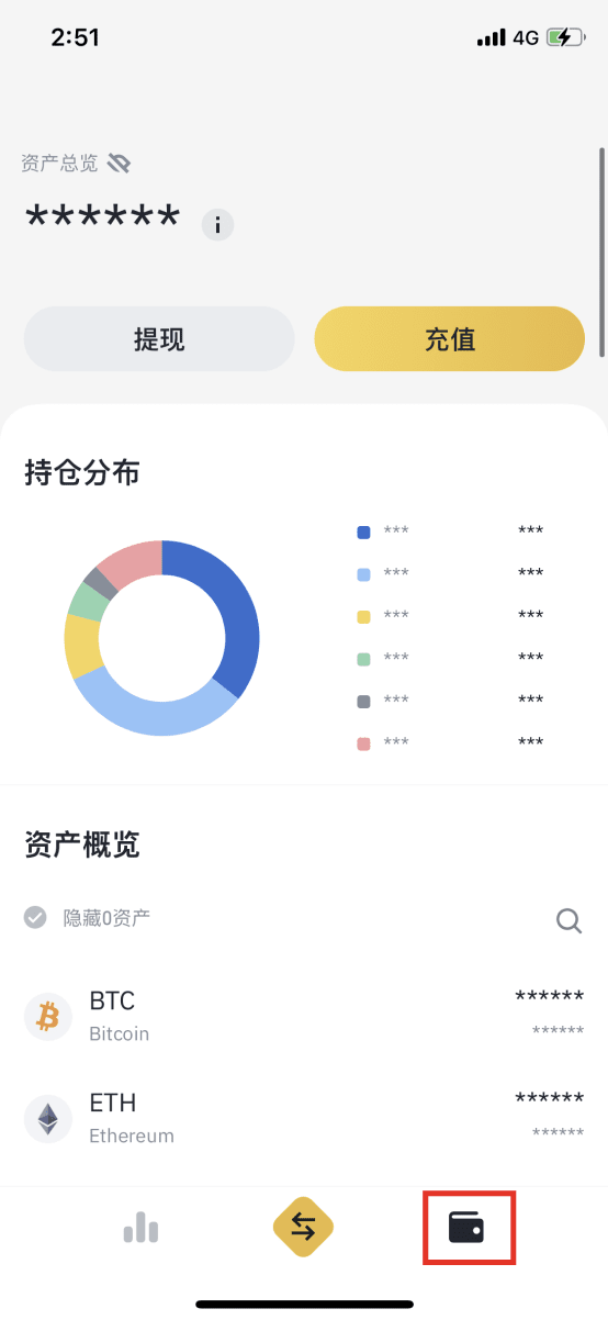 如何在币安简版APP购买数字货币？