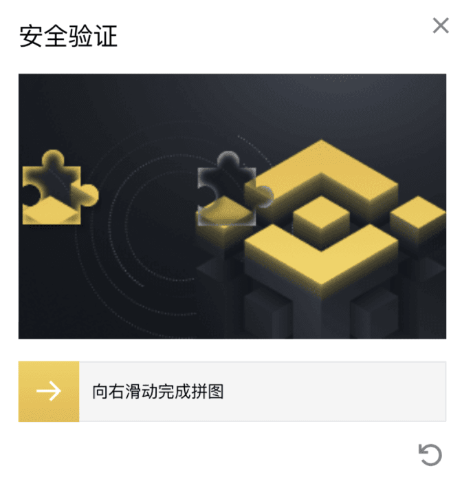 如何在手机App注册币安账户