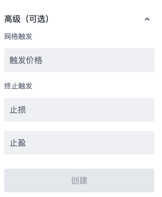 什么是现货网格交易？