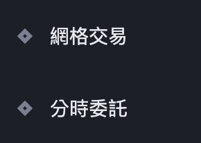 什么是时间加权平均价格策略（TWAP）？