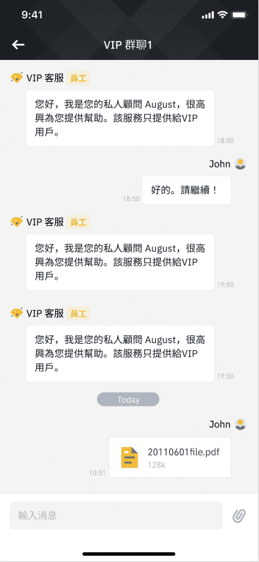 如何使用币安VIP群聊功能