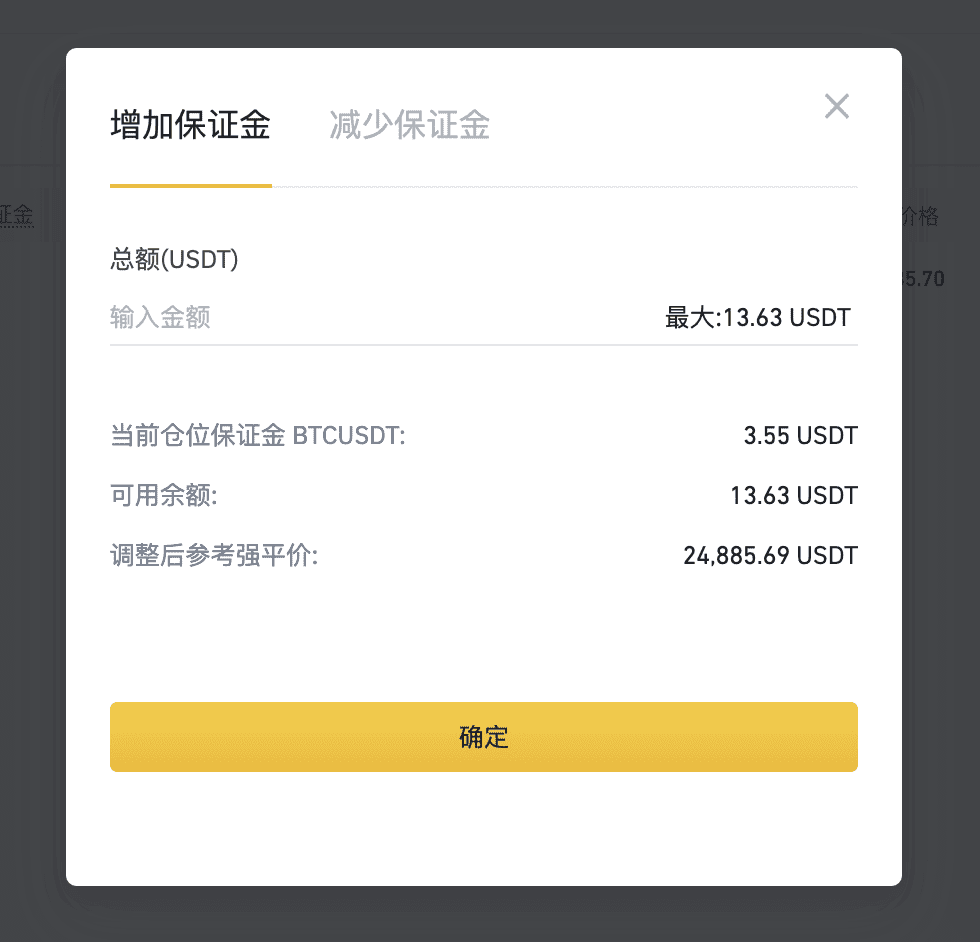 什么是币安合约网格交易？