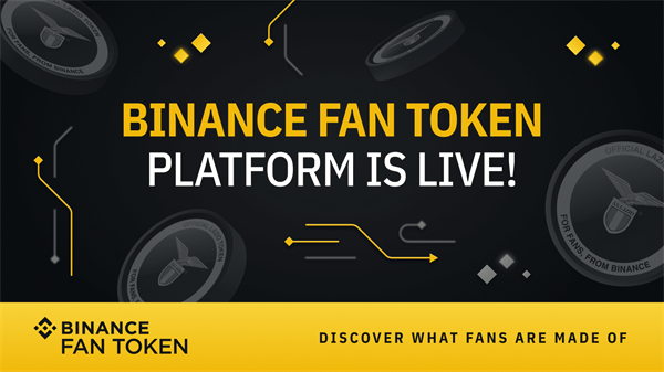 Binance Fan Tokens：关于币安Fandom未来你需要知道的一切