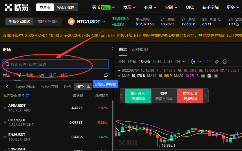 新人如何购买以太坊（ETH）？