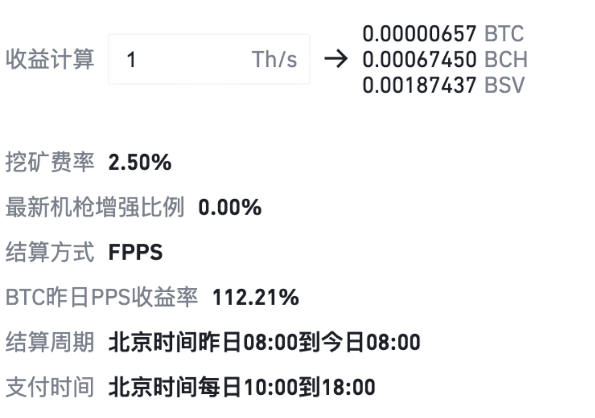 币安常规返佣模式指南