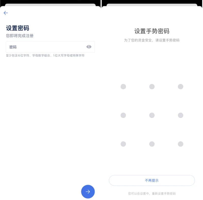 如何下载欧易APP？