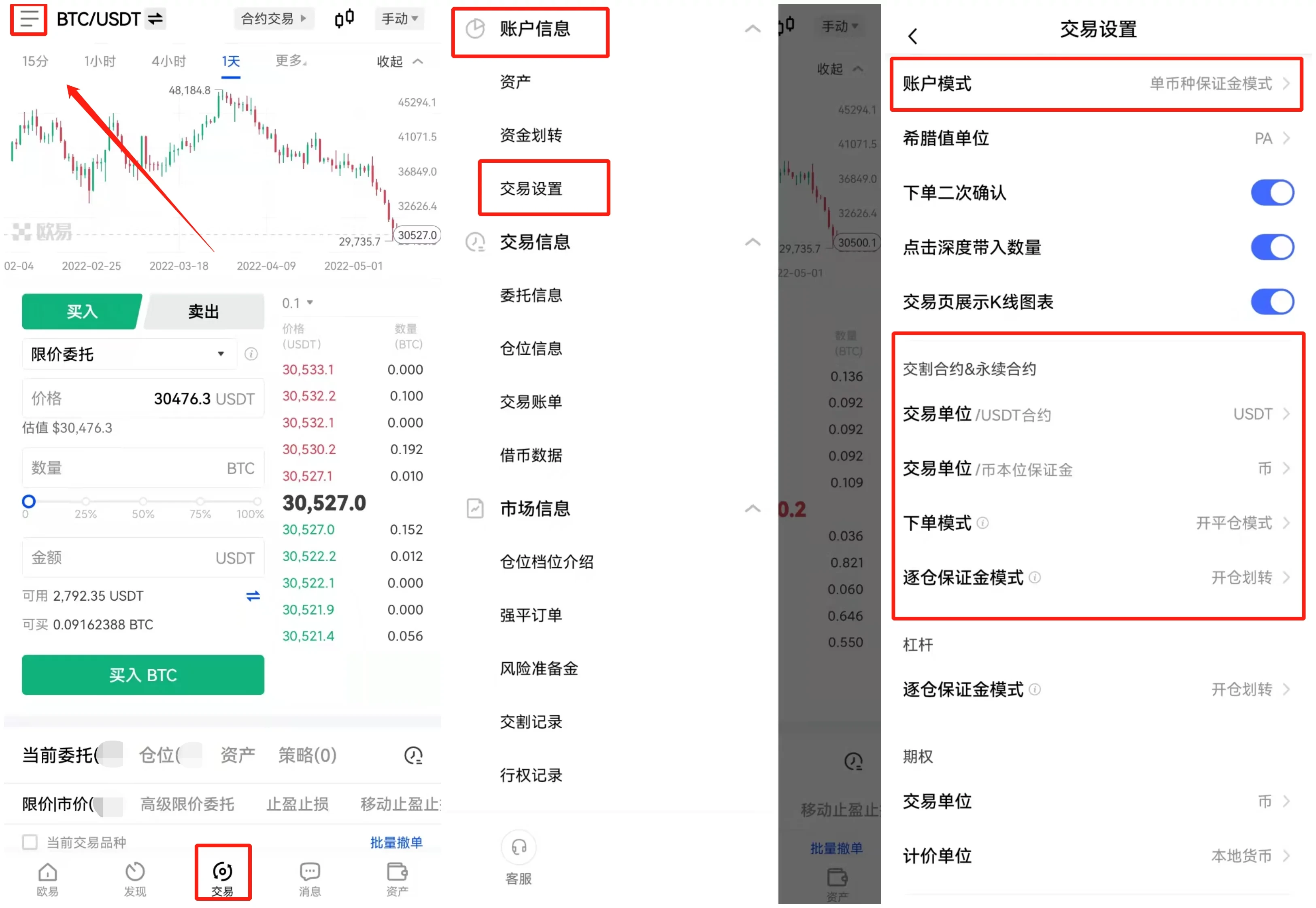 资金费率套利策略-简单三步即享500%年化收益