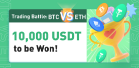 MEXC抹茶交易所发起BTC VS ETH交易大战，瓜分10,000 USDT ！