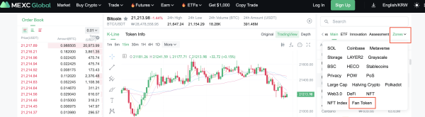 MEXC抹茶交易所粉丝币专区上线——充值交易粉丝币瓜分10,000 USDT！