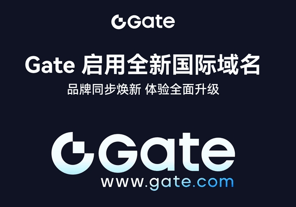 gate大门交易所启用全新域名 Gate.com 并发布新 Logo，全面升级迈向“下一代超级独角兽交易所”