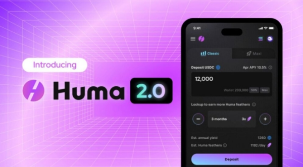 HUMA币（Huma Finance）是什么币？