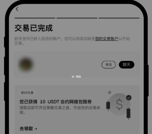 QQ20250824-155523.png