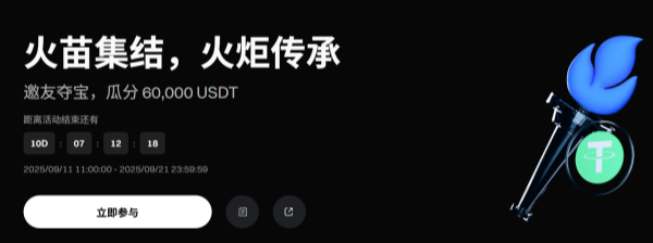 wechat_2025-09-11_164744_741.png