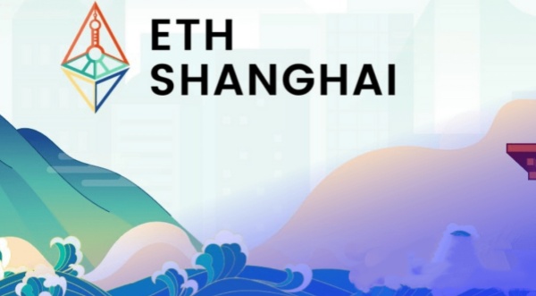 上海第四届ETHShanghai大会，再成全球Web3焦点