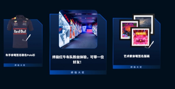 终极大奖抽奖.jpg